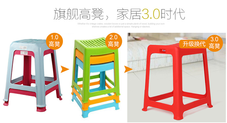 
                                        茶花塑料凳子椅凳加厚方凳型塑料条纹高凳 蓝色 大号4个装                