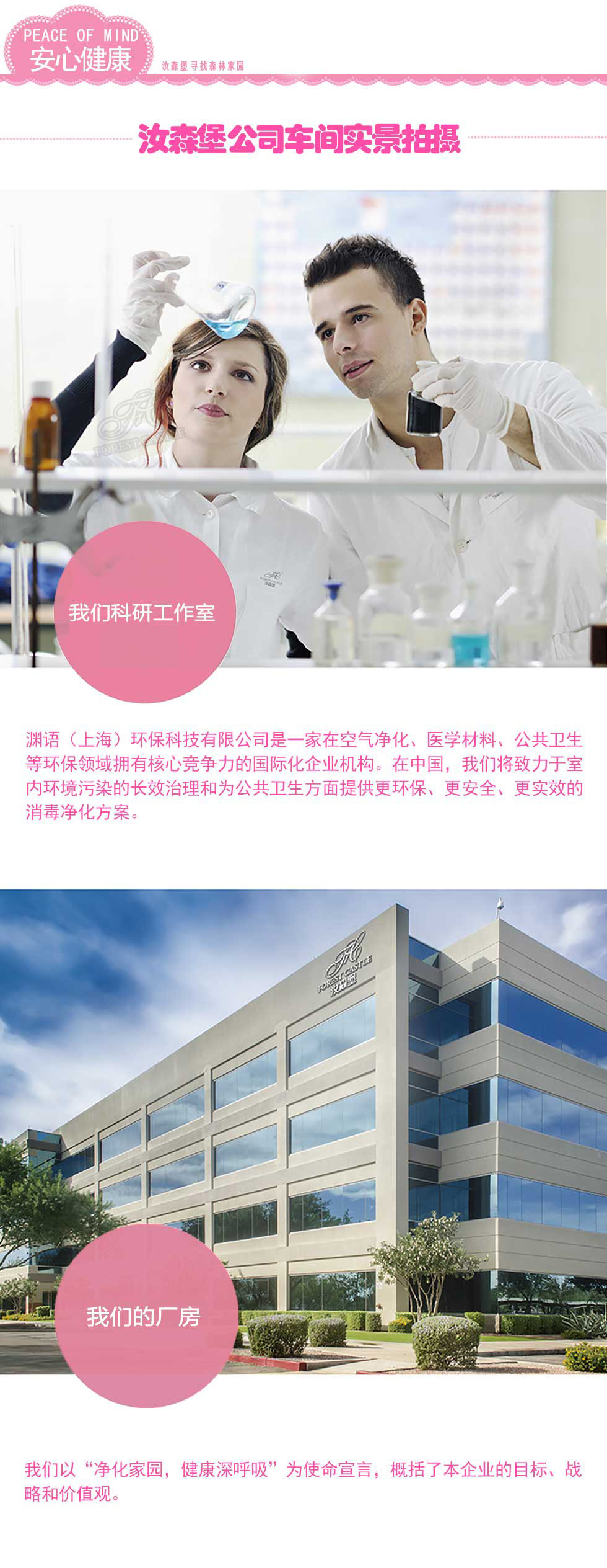 
                                        汝森堡母婴专用甲醛清除剂空气净化喷剂 除甲醛净化剂捕捉新房装修冰箱衣柜厕所除臭净化除味                