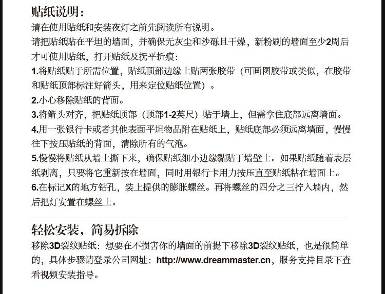 
                                        造梦师现代卧室灯具楼梯过道美式创意圆球壁灯LED灯儿童房小夜灯 黄色                
