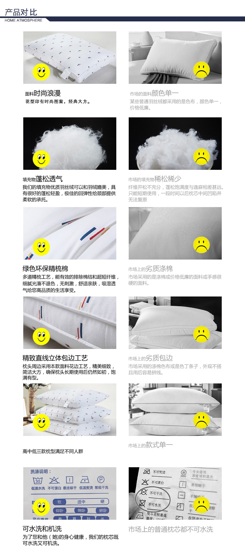 居乐依家纺 床上用品 超柔透气休闲羽丝枕 单人枕头 高中低可选 彩条枕 48*74cm 0.8kg
