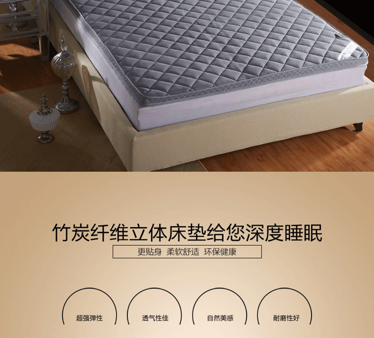 
                                        皛胜家纺 立体加厚竹炭纤维床垫床褥子 单人双人可折叠 灰色 90*200cm                