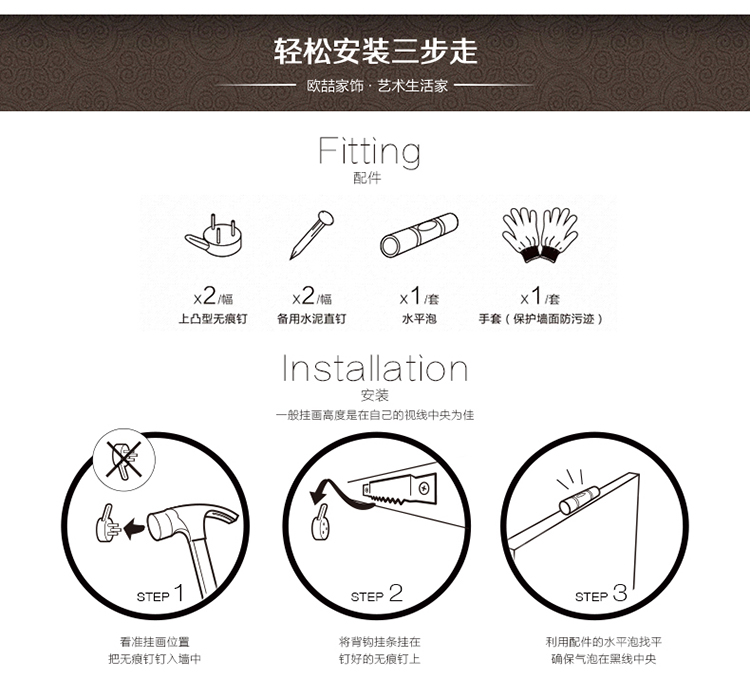 欧喆 欧式客厅装饰画现代简约玄关壁画沙发背景墙画餐厅三联挂画 简欧经典系-A 60*80 拍一套数量请填写3件