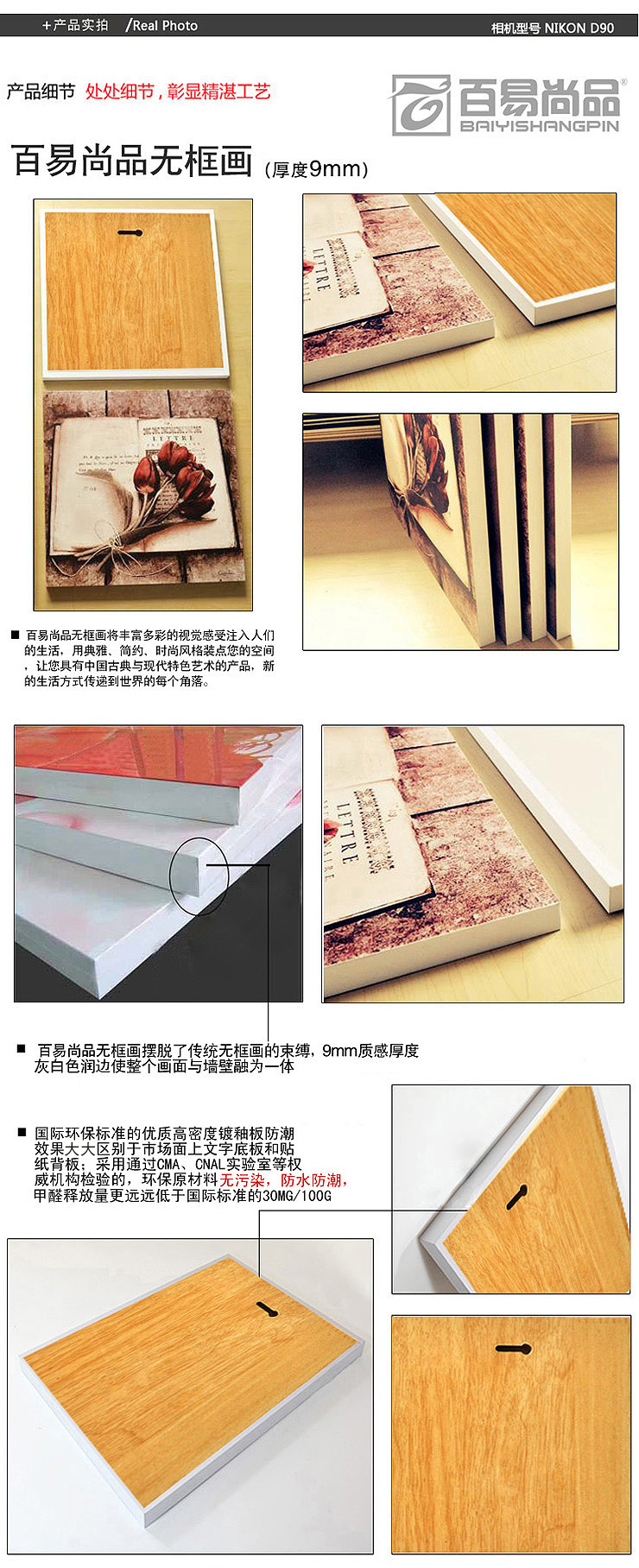 
                                        百易尚品 家和万事兴客厅书房挂画装饰画无框画四副组合 60x60                