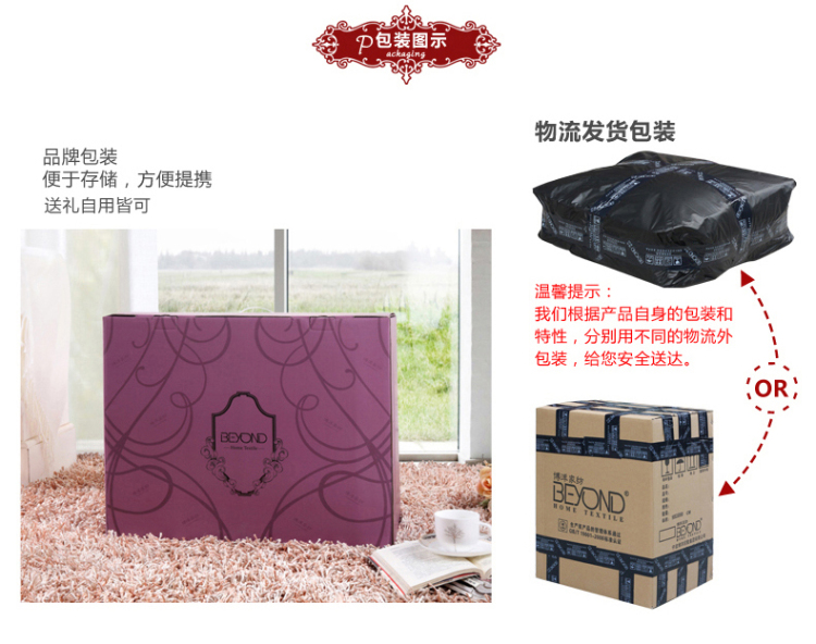 博洋家纺 床上用品 尊享拉舍尔毛毯-罗曼之约 实物拍摄 210*240cm