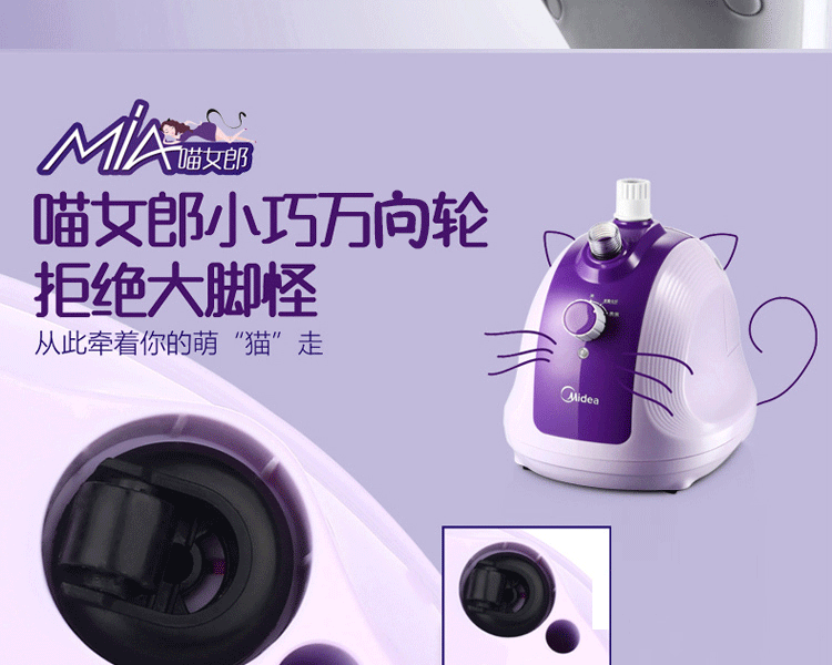 
                                        美的（Midea) 挂烫机 家用蒸汽手持挂立式迷你电熨斗熨烫机大功率烫衣服 紫色                