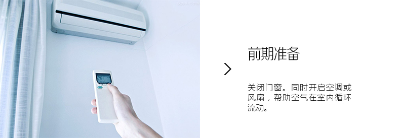 易卫士eves 德国进口室内甲醛清除剂 新装修除甲醛新家具除味喷剂治理喷雾家具甲醛清除包邮 聚划算三瓶装