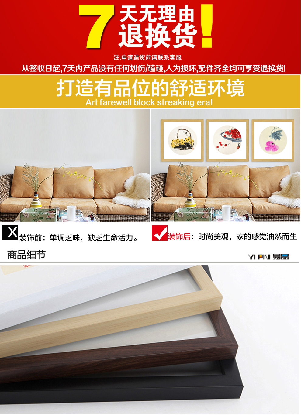 
                                        易品（YIPIN） 装饰画客厅现代简约沙发背景墙三联画挂画荷韵新中式墙画壁画 藕花深处 50*50一套三幅                