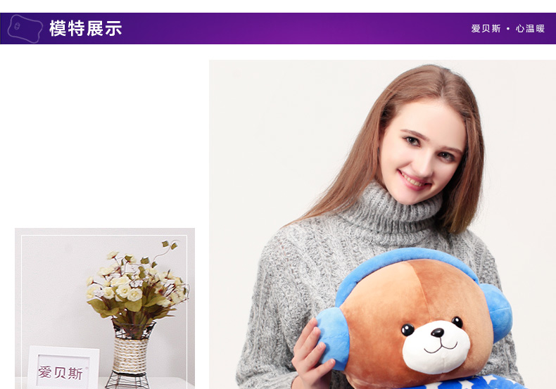 爱贝斯暖手宝电热水袋充电注水暖手宝玩偶音乐熊电暖水袋AY15071013 蓝色(呆呆熊)