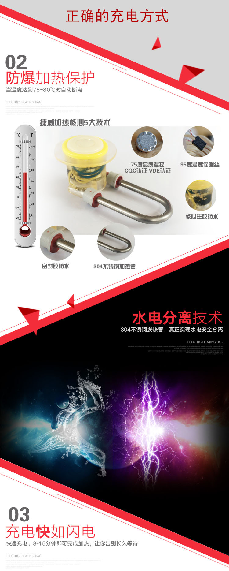 捷威JVOLN 热水袋 充电暖手宝暖水袋电暖宝电热宝暖手袋电暖袋 红色