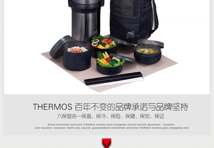 膳魔师(THERMOS)保温饭盒大容量不锈钢午餐便当盒 粥桶汤桶焖烧壶JLS-1601F