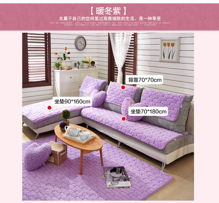 艾野 羊羔绒沙发垫 冬季加厚保暖布艺沙发罩沙发巾 坐垫套装 暖冬紫 70*70cm靠背巾