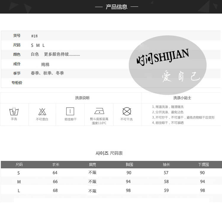 莫念长袖T恤2015秋装新款女装韩版休闲宽松中长款纯色打底衫女 白色 M