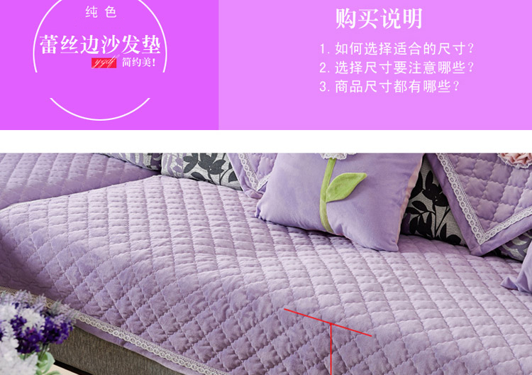 【凯皇家纺】沙发垫 沙发罩 沙发套 布艺沙发 坐垫 椅垫 沙发巾 沙发 三朵花配套沙发垫 三朵花配花朵沙发垫-水兰色 90x160cm