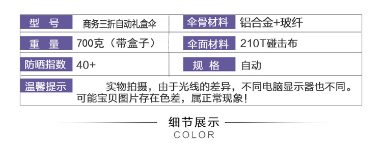 蓝雨伞 折叠 超大双人伞 全自动雨伞 男士三折创意伞 超轻高档伞 酒红色