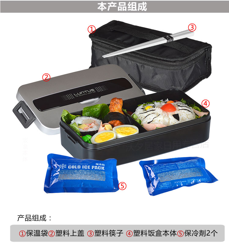 
                                        
                                        ASVEL 日本男士单层便当盒饭盒可微波炉加热塑料日式饭盒 附饭袋 冰袋 筷子800毫升 黑                