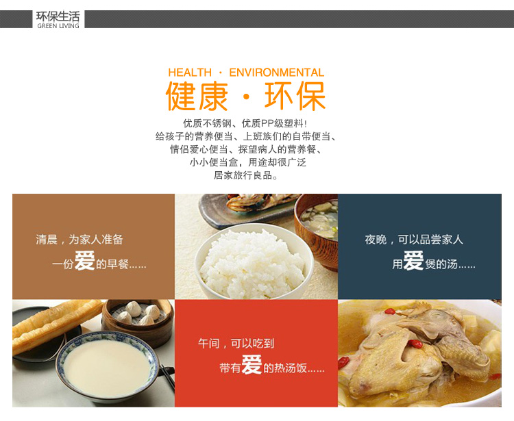 合兴利保温饭盒小学生不锈钢便当盒儿童带饭双层分格2层3层可爱日式便携套装创意分隔午餐盒餐具 蓝色/二层