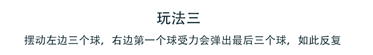 
                                        家居客厅卧室橱柜电视柜儿童房小摆设件办公桌面摆牛顿摆球海豚能量摆碰碰球生日礼物家居摆件 海豚能量摆                