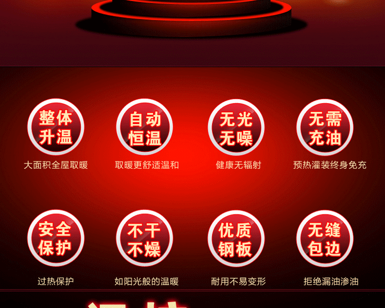 油汀取暖器电暖器家用办公室电暖气省电迷你小型电油汀热油丁 粉色 7片600W