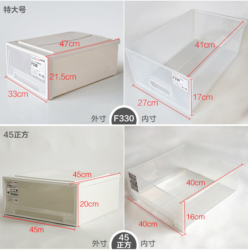 天马Tenma 塑料抽屉式收纳盒 可叠加组合收纳箱高品质整理箱 多用途收纳柜 45正方特惠装3只