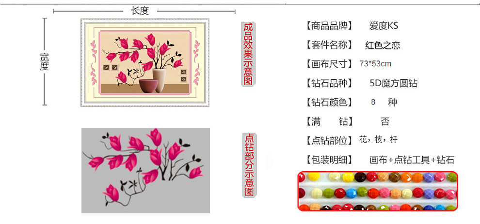 
                                        爱度ks5D钻石画十字绣蓝色之恋玫瑰花瓶魔方钻圆钻钻钻石绣贴钻贴画 95051蓝色尺寸约70*50cm 5D免烫钻石画                