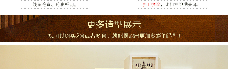 
                                        全悦美式简约挂墙黑白相框实木相片墙框组合创意客厅挂式照片墙 3白2黑-欧美建筑画心 7x7寸五个-建议购买2组搭配                