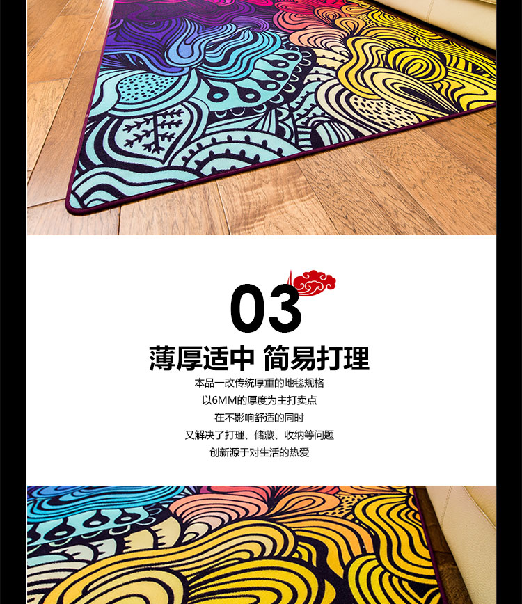 毯客时尚彩色条纹中国风客厅地毯茶几卧室满铺大地毯 七彩祥云 160CMx230CM