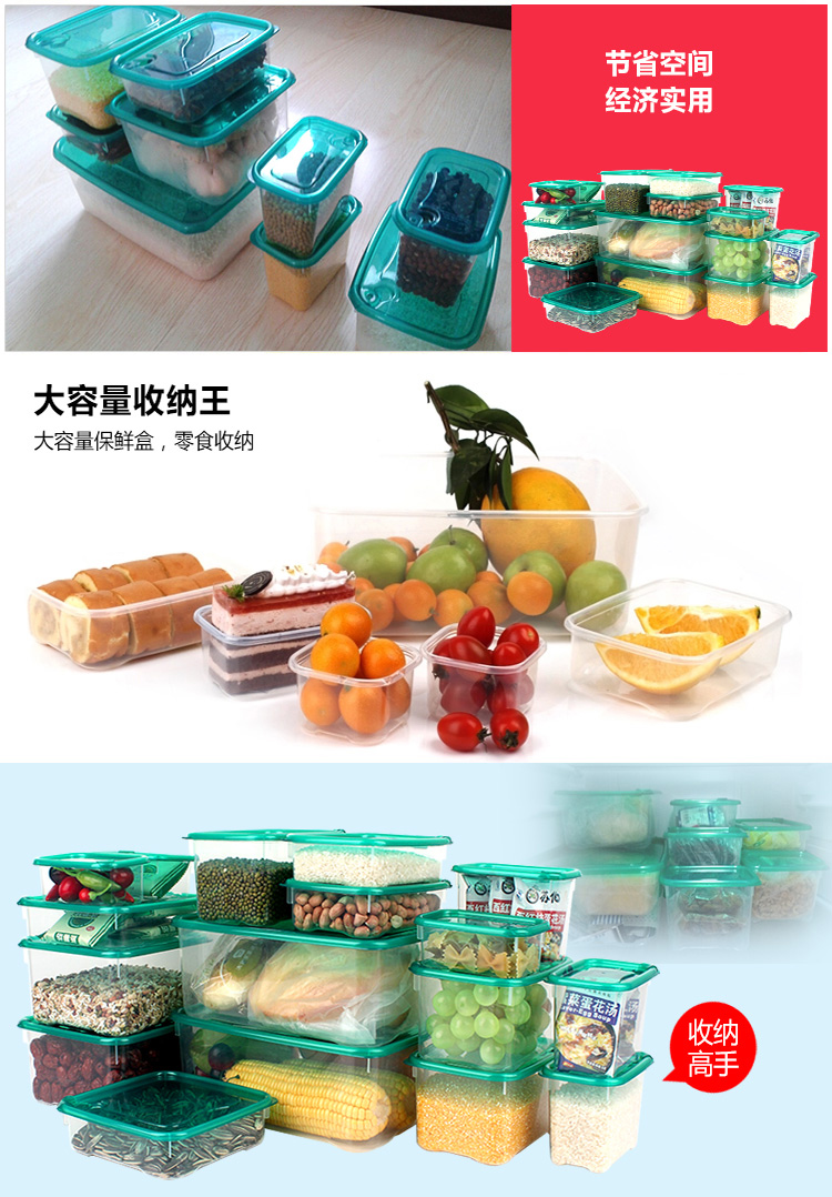
                                        乐亿多 保鲜盒套装冰箱食品冷冻收纳盒塑料微波炉加热便当饭盒17件套                