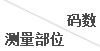 德亿新丝路2015秋冬季新款蕾丝紧身牛仔裤小脚女铅笔长裤 修身百搭X133060 蓝色 32码
