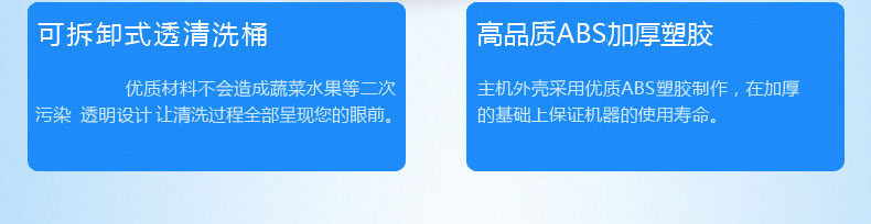 
                                        洁游BOVOEE 果蔬消毒清洗机 洗菜机 水果蔬菜清洁器 白色                