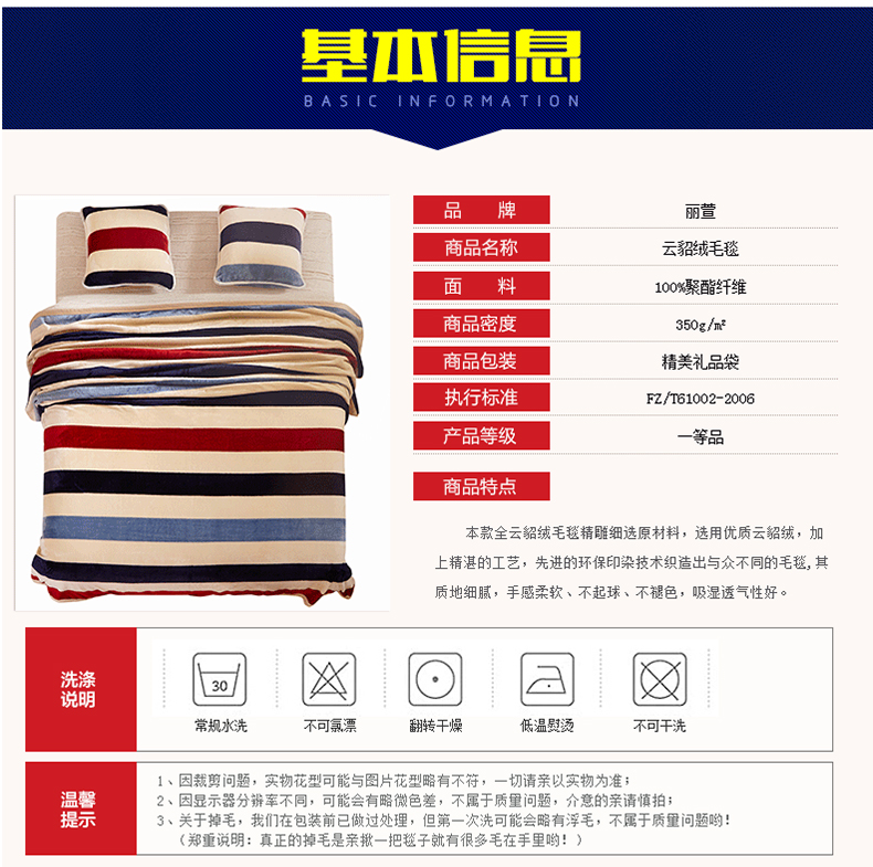 丽萱 法兰绒毛毯夏季空调毯儿童毯 毛巾被单双人休闲毯子盖毯加厚 星月传奇 加密加宽加柔120*200cm正品