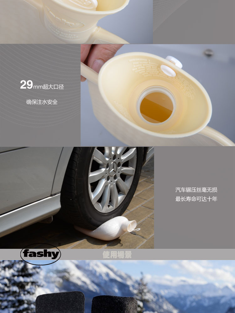 FASHY费许热水袋进口暖水袋热水袋热敷袋暖宝宝 灰色6765