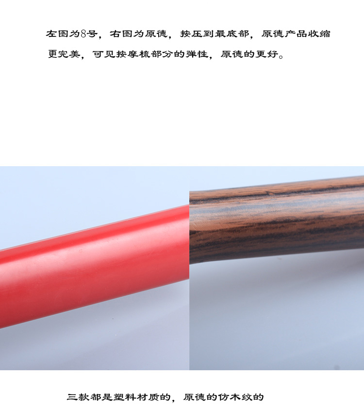 
                                        中彩 按摩捶塑料不求人按摩梳按摩捶按摩珠 健身拍打棒经络按摩棒敲打锤敲背腹部/全身按摩 103-可伸缩                