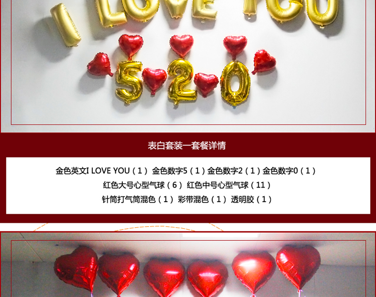 仕彩 生日气球套餐派对装饰气球周岁百日铝箔气球儿童布置用品 气球生日套装11 彩色