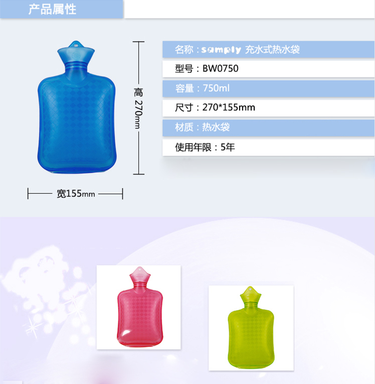 
                                        samply 橡胶PVC冲注水热水袋 充水暖水袋 防爆暖手袋 小方.绿色                