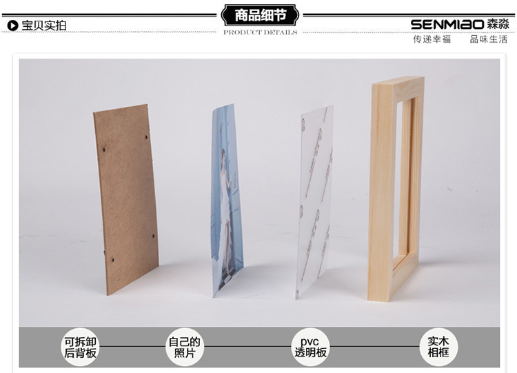 
                                                            森淼 照片墙 创意相片装饰画框相框墙组合 5寸7寸10寸A4墙饰实木像框架 全胡桃色 黑白建筑画芯                