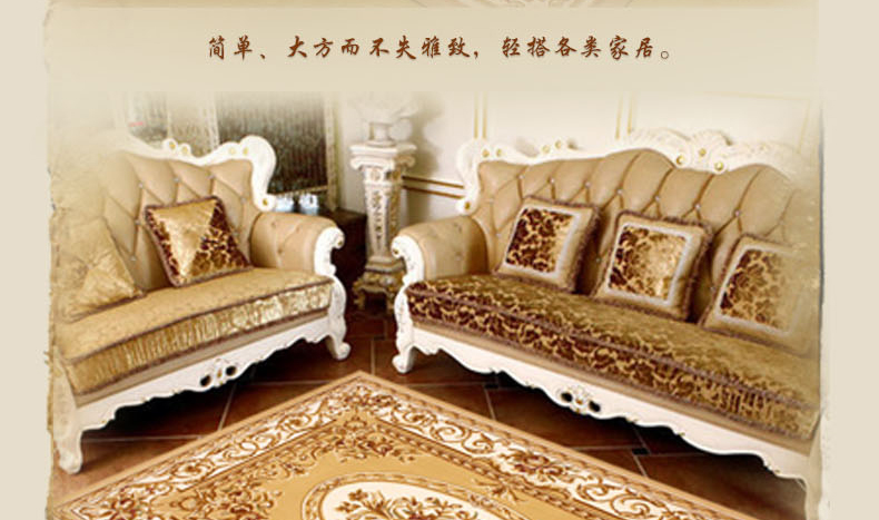 
                                        宏兴地毯客厅茶几卧室 古典欧式手工剪花加密地毯 可机洗 510R 1000MMx1500MM                