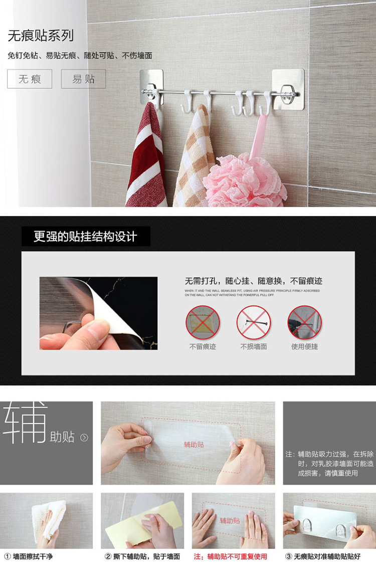
                                        强力吸盘挂钩 厨房浴室挂钩 排钩 吸盘毛巾架 厨卫架 六钩                
