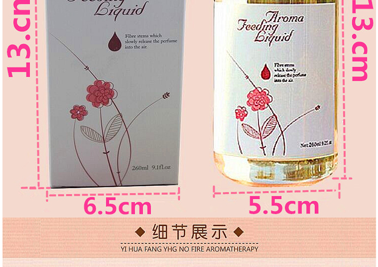 
                                        精美无火香薰精油套装檀香熏香氛 酒店藤条家用室内房间香水助眠 100ml青绿色/柠檬草                