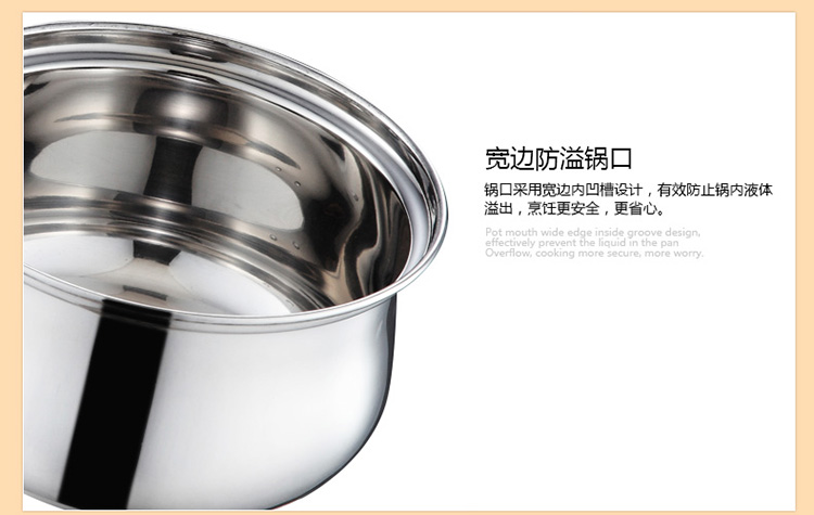 锐友18cm不锈钢复底小汤锅热奶锅厨房电磁炉烹饪锅具 不锈钢色