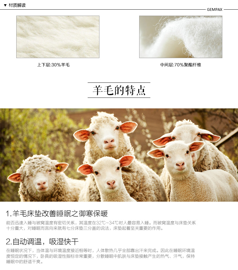 锦佩正品 榻榻米可折叠保暖羊毛床垫 单人学生床褥 加厚双人褥子 珍珠白 -1 150*200cm 7753