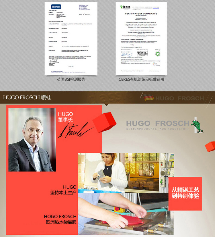 德国HUGO 蓝精灵毛绒外套热水袋 可爱儿童充水注水暖水袋 小号暖手宝 蓝精灵
