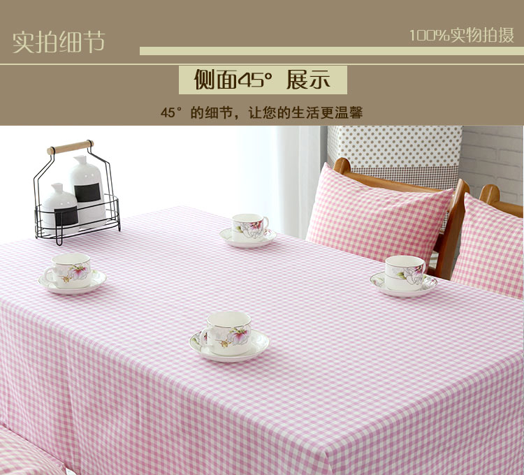 
                                                            素茧家居 加厚亚麻格子餐桌布布艺茶几布工作台布防尘盖巾布棉麻桌布椅套装可定制桌布尺寸 浅蓝色格子 90*135cm                