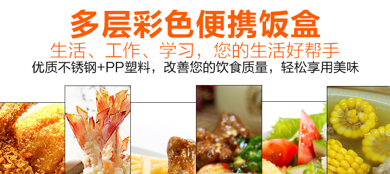 竞怡 不锈钢保温饭盒带提手保温饭盒多层饭盒 四层蓝色