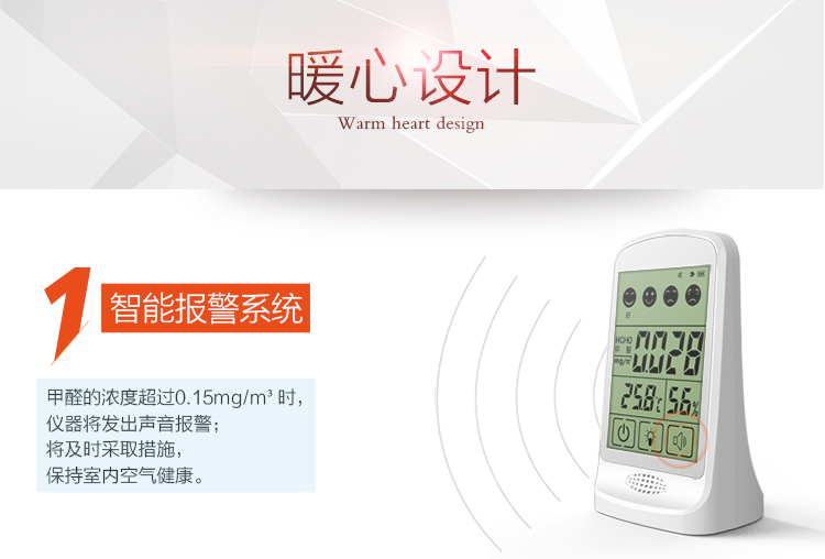 乐控家用甲醛检测仪超精准甲醛检测仪器家用测甲醛