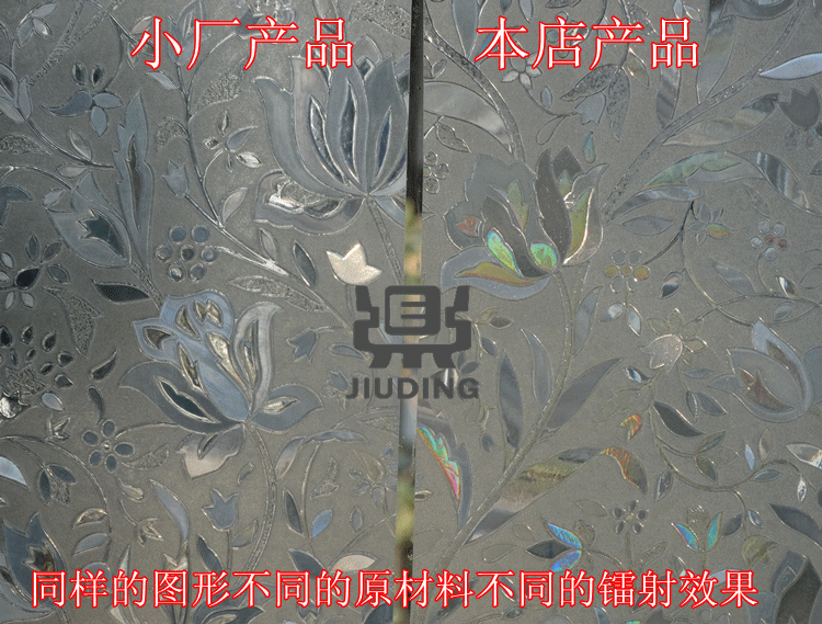 莱恩斯无胶静电玻璃贴膜透光不透明窗户贴纸厨房窗贴遮光玻璃贴纸窗纸磨砂免胶静电玻璃贴膜 0.3米宽1米长七彩石