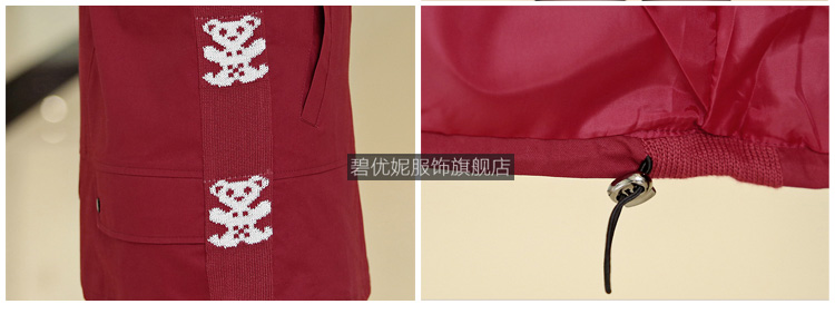 碧优妮2015秋冬新款韩版大码女装胖mm棉马甲中长款马夹背心风衣外套女BW09820 桔色 L建议115-125斤