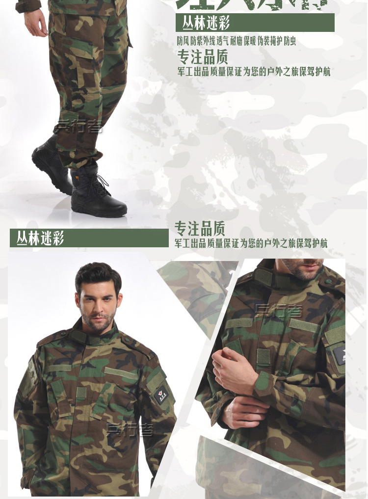 作战服(虎斑二代 xl180-185cm左右) 店铺名称:兵行者户外专营店 品牌