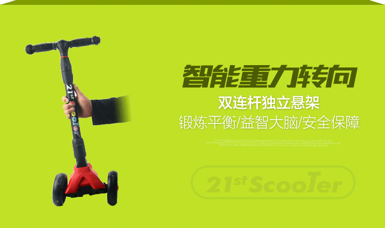 21stscooter 儿童滑板车 可折叠三轮四轮踏板车 闪光轮 米多黄金款 ro
