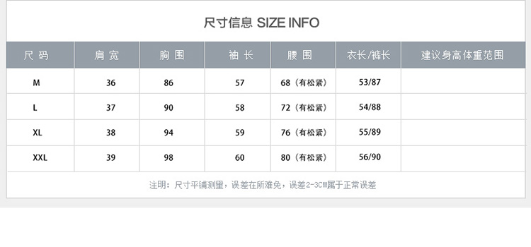 Zorn Carter2015秋季新品时尚印花长袖上衣两件套休闲裤OL职业套装8859 浅灰色 M