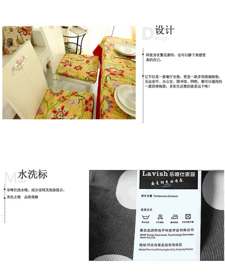 乐唯仕2条装椅垫坐垫纯棉布艺花植学生椅子垫夏凉沙发办公室靠垫 古洛特 40*40CM*3(2个装)